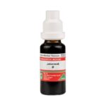 Adel Homeopathy Jaborandi Mother Tincture Q