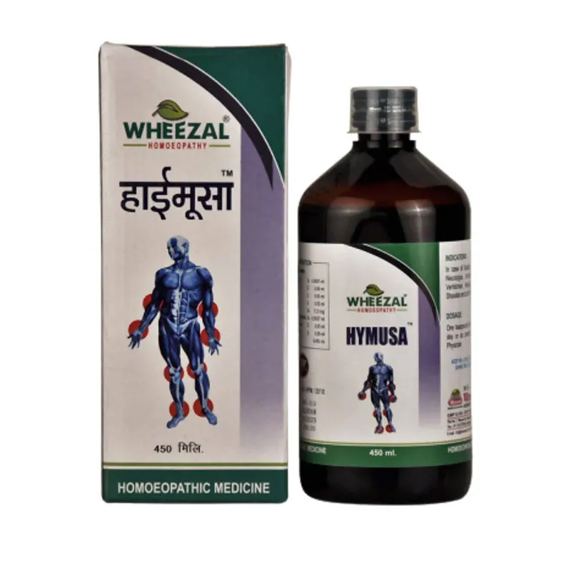 Wheezal Hymusa Syrup