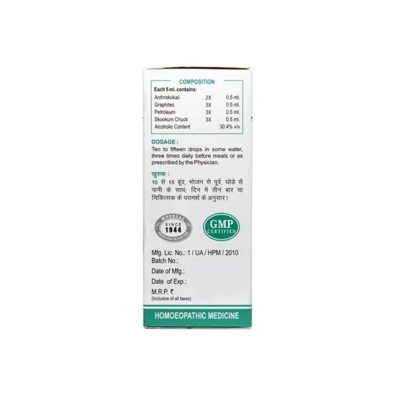 image_Wheezal-Homeopathy-WL33-Skin-Drops_1 Wheezal Homeopathy WL33 Skin Drops